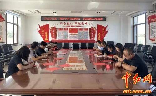 巧手剪出文化韻 青春傳承非遺情——延壽縣壽山鄉(xiāng)關(guān)工委組織青年干部開展非遺剪紙文化交流活動(dòng)